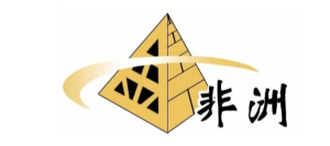 金非洲